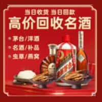 宜昌宜都市诚信烟酒经营部