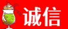 宜昌宜都市诚信烟酒经营部