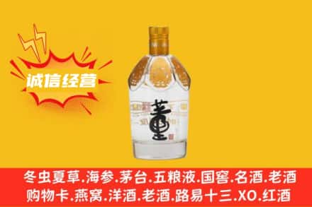 宜昌宜都市名酒回收老董酒.jpg