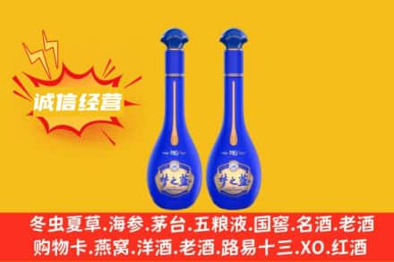 宜昌宜都市回收梦之蓝