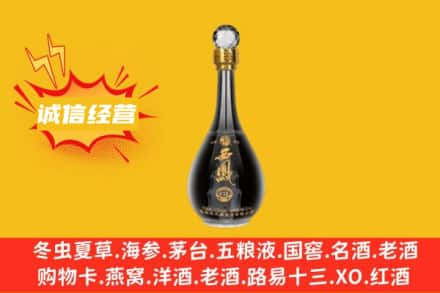 宜昌宜都市回收西凤酒