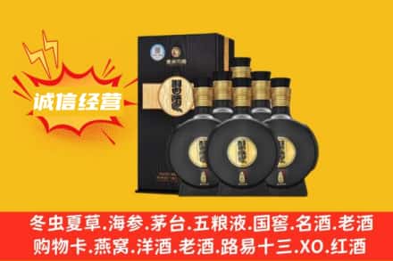 宜昌宜都市回收习酒