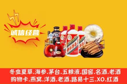 宜昌宜都市回收名酒