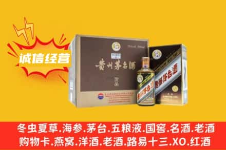 宜昌宜都市回收彩釉茅台酒