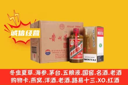 宜昌宜都市回收精品茅台酒