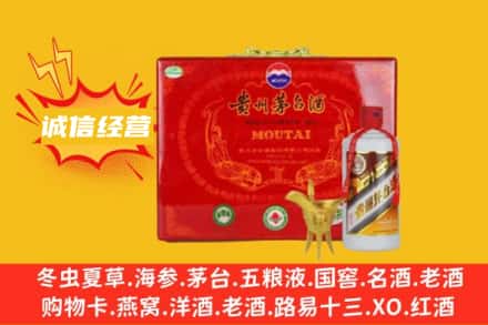 宜昌宜都市回收茅台酒瓶