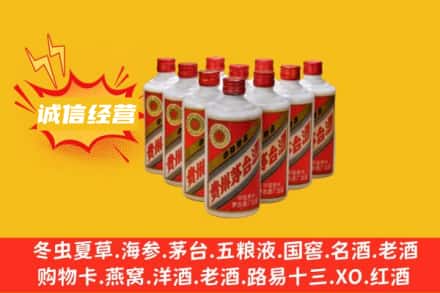 宜昌宜都市回收铁盖茅台酒