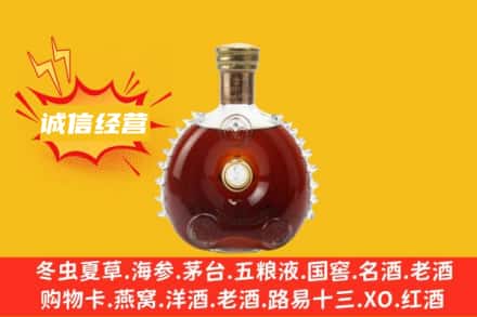宜昌宜都市回收路易十三