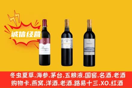 宜昌宜都市名酒回收拉菲红酒.jpg