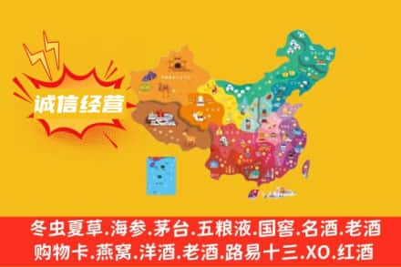 宜昌宜都市诚信烟酒经营部
